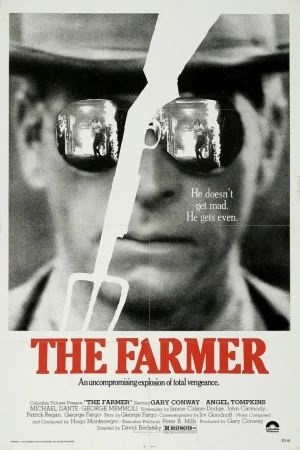 Фермер 